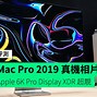 Image result for Pro Display XDR Mini LED