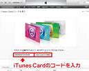 Image result for Apple Store iTunes Download