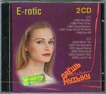Image result for e rotic