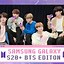 Image result for Samsung S20 BTS