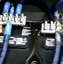 Image result for Multi-Wire Battery Cable