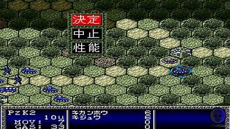 Image result for SNES Strategy Games War