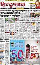 Image result for Hindustan Times Cricket Paper Theme