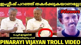 Image result for Malayalam Trolls Theppe