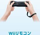 Image result for Wii U Recovery Mode