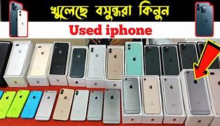 Image result for iPhone XL Price in Bangladesh