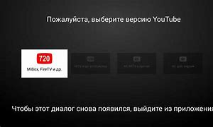 Image result for YouTube TV Setup