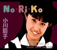 Image result for Noriko Images