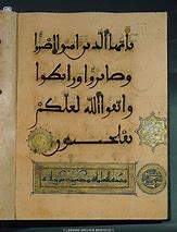 Image result for Calligraphy Arabic Ayat