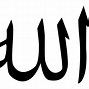 Image result for Islam Word
