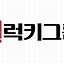 Image result for LG Logo Rainbow