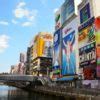 Image result for Things to Buy in Osaka