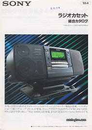 Image result for Cassette Tape Player 1993