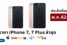 Image result for iPhone 7 Plus 32GB Price