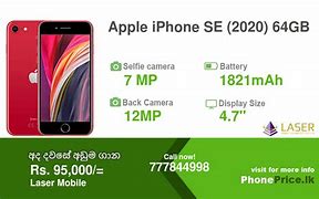 Image result for iPhone SE 64GB Price in Sri Lanka