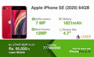 Image result for iPhone SE 2 Price in Sri Lanka