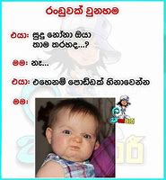 Image result for Funny Baby Jokes Sinhala