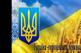Image result for Піво Україна