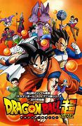 Image result for Dragon Ball Main Characters