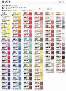 Prismacolor Pencils Color Chart Prismacolor Colored