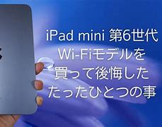 Image result for iPad Mini
