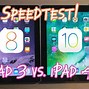 Image result for Apple Ipdas by Generation List