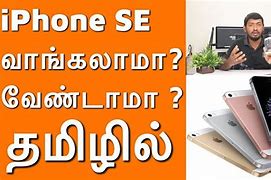 Image result for iPhone SE Vidio in Tamil