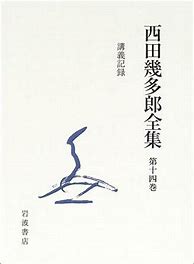 Image result for Ryosuke Nishida Books