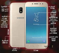 Image result for Samsung Galaxy Grand Prime Pro