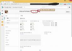 andriod developer console github cranberrygame cordova plugin andriod developer console github cranberrygame cordova plugin