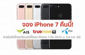 Image result for iPhone 7New Prize in Bangladesh