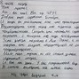 Image result for Cyrillic Cursive