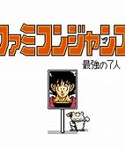 Image result for Famicom Jump 2 Games