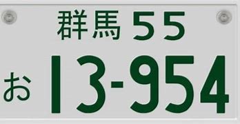 Image result for Initial D Shingo License Plate