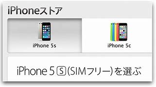 Image result for iPhone 5C BS iPhone 1