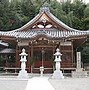 Image result for Sakai Osaka