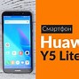 Image result for Huawei Y5 Elite
