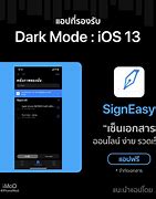 Image result for Settings iOS Dark Mode