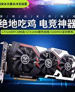 Image result for NVIDIA GeForce GTX 1060 6GB