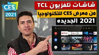Image result for TCL C825 Board