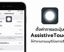 Image result for Put Touch Home Button iPhone