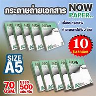 Image result for กระดาษ A5