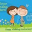 Image result for Funny Anniversary Quotes Couples