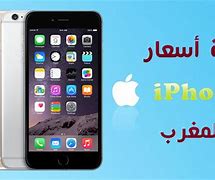 Image result for iPhone 6 Prix Maroc