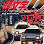 Image result for Initial D Series