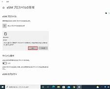 Image result for Esim Surface Pro 8