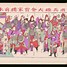 Image result for Printing in Ancient China HD