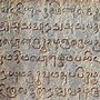 Image result for Tamil-language History
