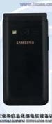 Image result for Samsung Flip Phone Battery