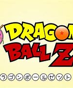 Image result for Logo De Dragon Ball Z
